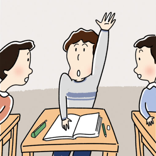授業中に手をあげて質問に答える男の子