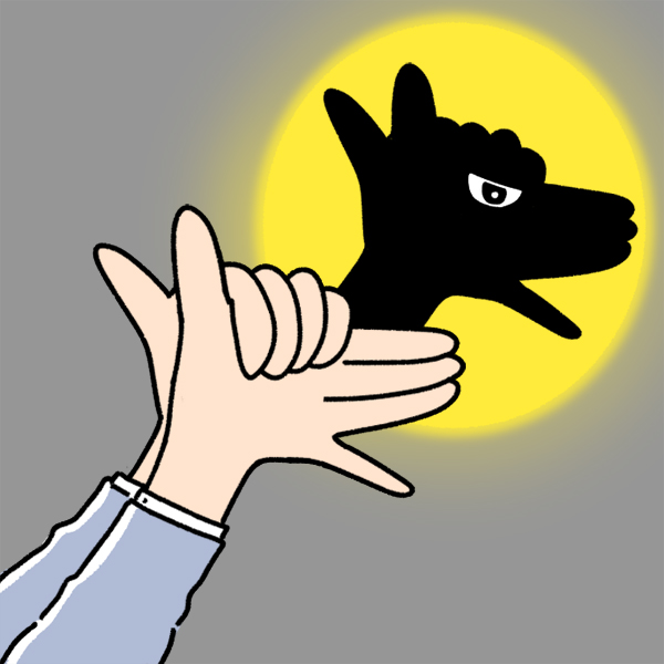 手で狼のかたちを作り、影絵であそんでいるところ