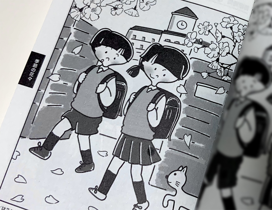 並んで歩く小学生の男の子と女の子のイラスト