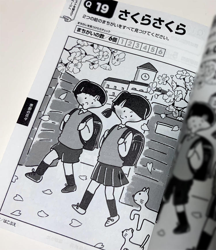 ランドセルを背負った小学生の女の子と男の子のイラスト